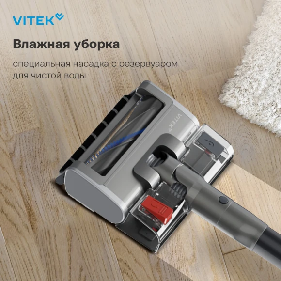 Пылесос Vitek VT-CLSAQUA_RAPID 470Вт серый стальной/серебристый