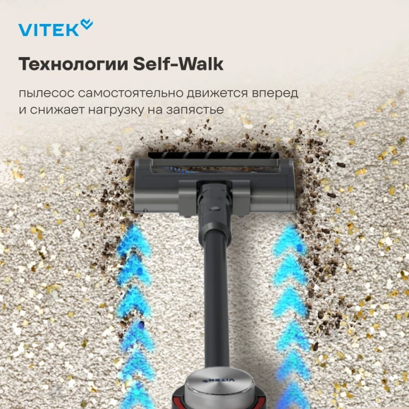 Пылесос Vitek VT-CLSAQUA_RAPID 470Вт серый стальной/серебристый