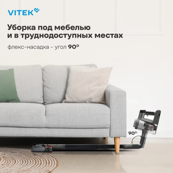 Пылесос Vitek VT-CLSAQUA_RAPID 470Вт серый стальной/серебристый