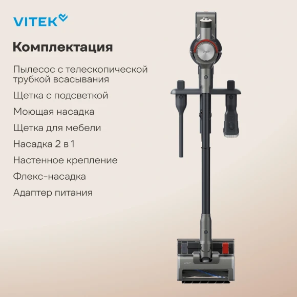 Пылесос Vitek VT-CLSAQUA_RAPID 470Вт серый стальной/серебристый