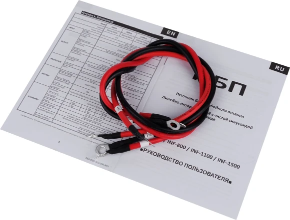 Источник бесперебойного питания Powercom Infinity INF-1500 1050Вт 1500ВА черный без батареи