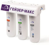 Водоочиститель Гейзер Макс белый Водоочиститель Гейзер Макс белый