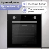 Газовая варочная поверхность Zigmund & Shtain Sabaf G 14.3 S нержавеющая сталь Газовая варочная поверхность Zigmund & Shtain Sabaf G 14.3 S нержавеющая сталь