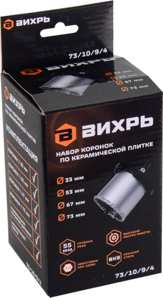 Набор коронок Вихрь 73/10/9/4 по керамике (1пред.) для шуруповертов/дрелей Набор коронок Вихрь 73/10/9/4 по керамике (1пред.) для шуруповертов/дрелей