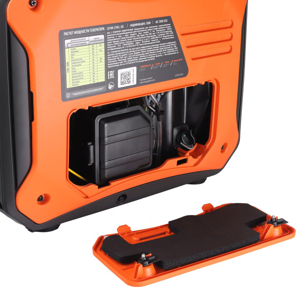 Генератор Patriot iGX 2800 2.8кВт