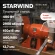 Электроточило Starwind BG150-400 400Вт 2950об/мин d=150мм t=16мм