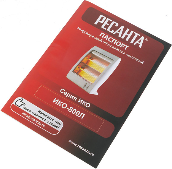 Обогреватель инфракрасный Ресанта ИКО-800Л 800Вт белый