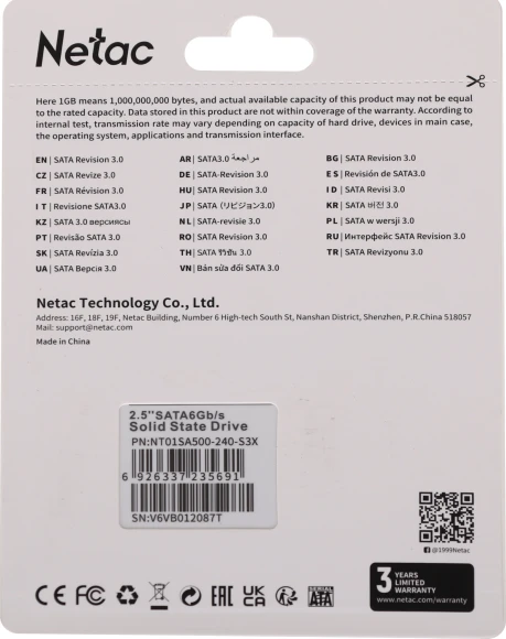 Накопитель SSD Netac SATA-III 240GB NT01SA500-240-S3X SA500 2.5"