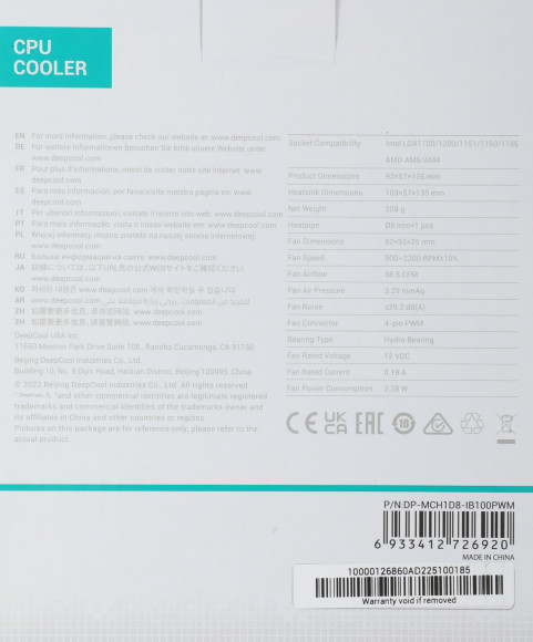 Устройство охлаждения(кулер) Deepcool Ice Blade 100 PWM Soc-AM5/AM4/1200/1700/1851 черный/синий 4-pin 15-29dB Al+Cu 100W 309gr Ret (DP-MCH1D8-IB100PWM) Устройство охлаждения(кулер) Deepcool Ice Blade 100 PWM Soc-AM5/AM4/1200/1700/1851 черный/синий 4-pin 15-29dB Al+Cu 100W 309gr Ret (DP-MCH1D8-IB100PWM)