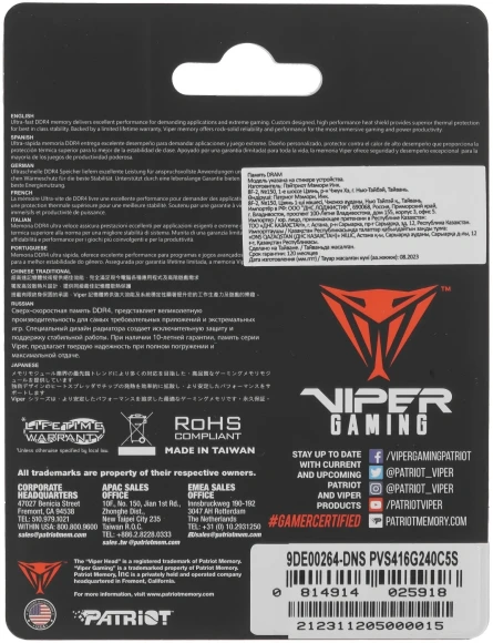 Память DDR4 16GB 2400MHz Patriot PVS416G240C5S Viper Steel RTL PC4-19200 CL15 SO-DIMM 260-pin 1.2В Ret Память DDR4 16GB 2400MHz Patriot PVS416G240C5S Viper Steel RTL PC4-19200 CL15 SO-DIMM 260-pin 1.2В Ret