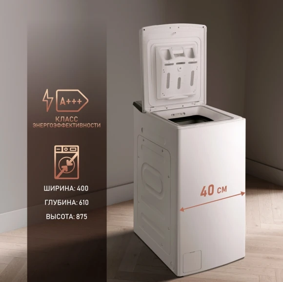 Стиральная машина Weissgauff WM 40165 T класс: A+++ загр.вертикальная макс.:7кг белый