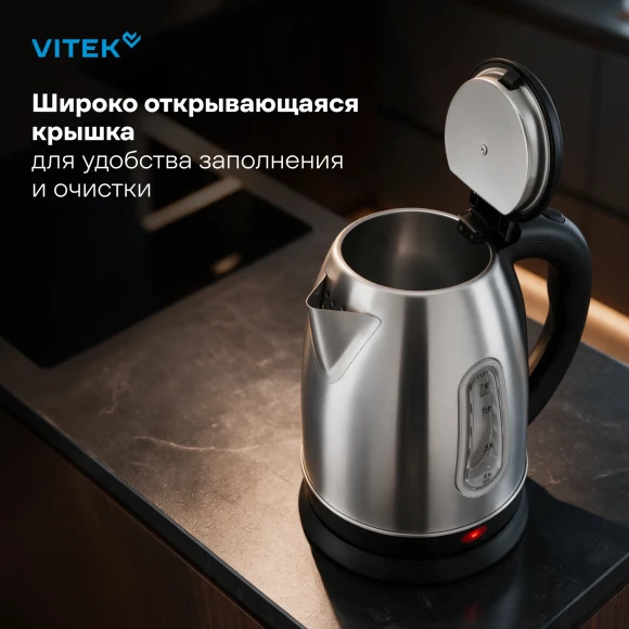 Чайник электрический Vitek VT-WK1085 1.8л. 1700Вт черный/серебристый корпус: металл