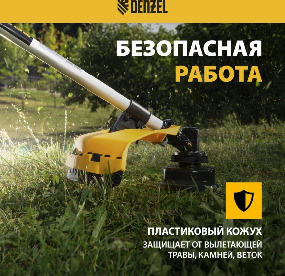 Триммер бензиновый Denzel DR-43 2.5л.с. неразбор.штан. реж.эл.:леска/нож Триммер бензиновый Denzel DR-43 2.5л.с. неразбор.штан. реж.эл.:леска/нож
