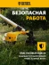 Триммер бензиновый Denzel DR-43 2.5л.с. неразбор.штан. реж.эл.:леска/нож Триммер бензиновый Denzel DR-43 2.5л.с. неразбор.штан. реж.эл.:леска/нож