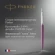 Ручка шариков. Parker Jotter Core K63 (1953190) Victoria Violet CT M син. черн. подар.кор.
