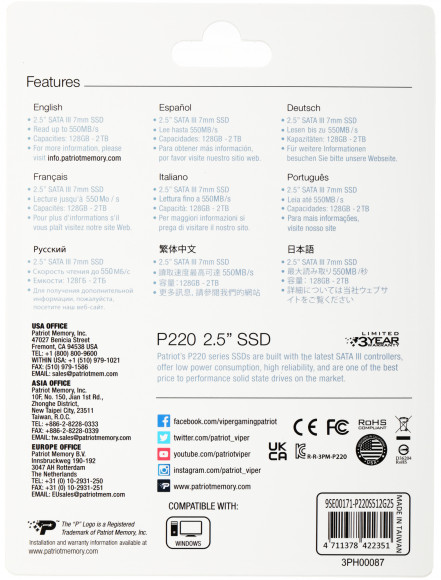 Накопитель SSD Patriot SATA-III 512GB P220S512G25 P220 2.5"