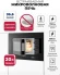 Микроволновая печь Lex BIMO 20.07N 20л. 800Вт черный (встраиваемая) Микроволновая печь Lex BIMO 20.07N 20л. 800Вт черный (встраиваемая)