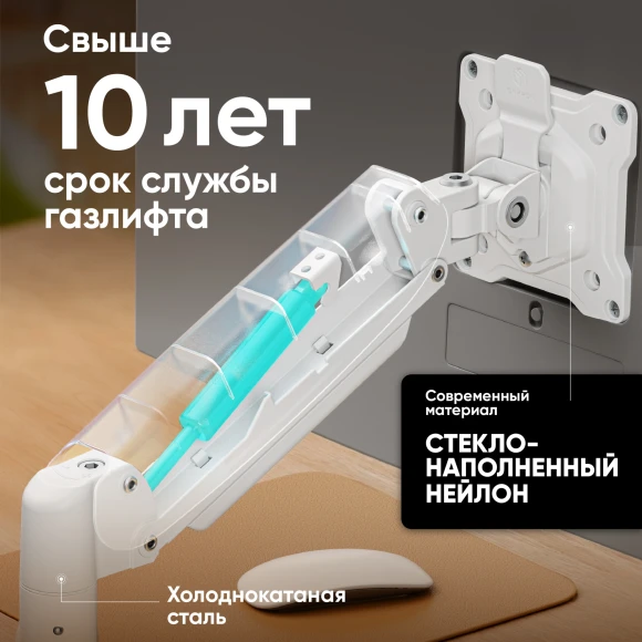 Кронштейн для мониторов Onkron G80W белый 13"-32" макс.8кг настольный поворот и наклон верт.перемещ.