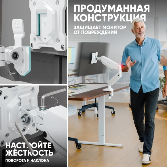 Кронштейн для мониторов Onkron G80W белый 13"-32" макс.8кг настольный поворот и наклон верт.перемещ.