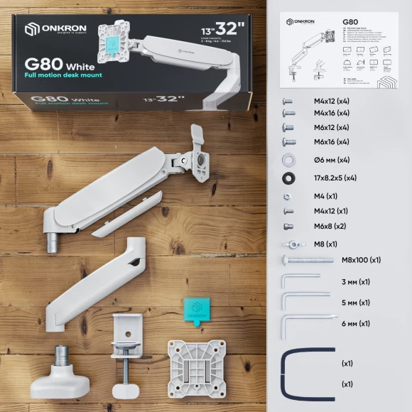 Кронштейн для мониторов Onkron G80W белый 13"-32" макс.8кг настольный поворот и наклон верт.перемещ.