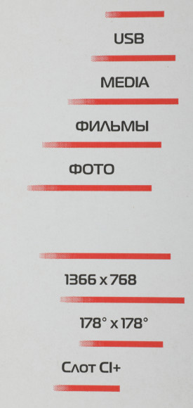 Телевизор LED PolarLine 24" 24PL12TC черный HD 60Hz DVB-T DVB-T2 DVB-C DVB-S2 (RUS)