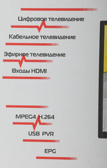 Телевизор LED PolarLine 24" 24PL12TC черный HD 60Hz DVB-T DVB-T2 DVB-C DVB-S2 (RUS)