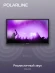 Телевизор LED PolarLine 24" 24PL12TC черный HD 60Hz DVB-T DVB-T2 DVB-C DVB-S2 (RUS)