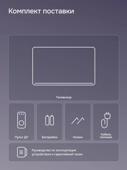 Телевизор LED PolarLine 24" 24PL12TC черный HD 60Hz DVB-T DVB-T2 DVB-C DVB-S2 (RUS)