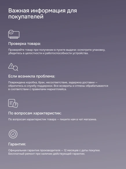 Телевизор LED PolarLine 24" 24PL12TC черный HD 60Hz DVB-T DVB-T2 DVB-C DVB-S2 (RUS)