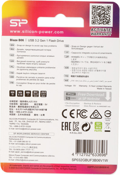 Флеш Диск Silicon Power 32Gb Blaze B06 SP032GBUF3B06V1W USB3.1 белый