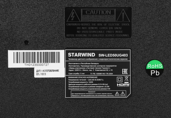 Телевизор LED Starwind 50" SW-LED50UG403 Яндекс.ТВ Frameless черный 4K Ultra HD 60Hz DVB-T DVB-T2 DVB-C DVB-S DVB-S2 USB WiFi Smart TV Телевизор LED Starwind 50" SW-LED50UG403 Яндекс.ТВ Frameless черный 4K Ultra HD 60Hz DVB-T DVB-T2 DVB-C DVB-S DVB-S2 USB WiFi Smart TV