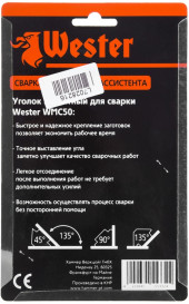 Магнитный угольник Wester WMC50 (344438)