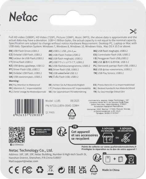 Флеш Диск Netac 64GB U185 NT03U185N-064G-32WH USB3.0 белый