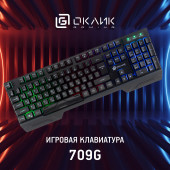 Клавиатура Оклик 709G черный USB for gamer LED (1788144) кабель 1.8м Клавиатура Оклик 709G черный USB for gamer LED (1788144) кабель 1.8м