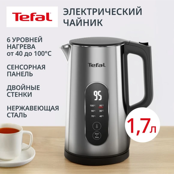 Чайник электрический Tefal KI871DE0 1.7л. 1500Вт серебристый корпус: нерж.сталь/пластик (7211419755) Чайник электрический Tefal KI871DE0 1.7л. 1500Вт серебристый корпус: нерж.сталь/пластик (7211419755)