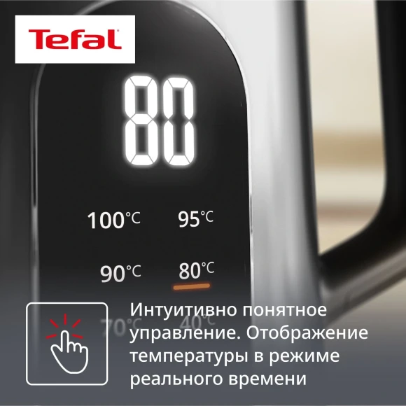 Чайник электрический Tefal KI871DE0 1.7л. 1500Вт серебристый корпус: нерж.сталь/пластик (7211419755) Чайник электрический Tefal KI871DE0 1.7л. 1500Вт серебристый корпус: нерж.сталь/пластик (7211419755)