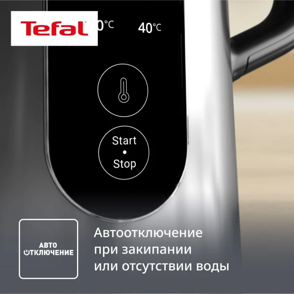 Чайник электрический Tefal KI871DE0 1.7л. 1500Вт серебристый корпус: нерж.сталь/пластик (7211419755) Чайник электрический Tefal KI871DE0 1.7л. 1500Вт серебристый корпус: нерж.сталь/пластик (7211419755)