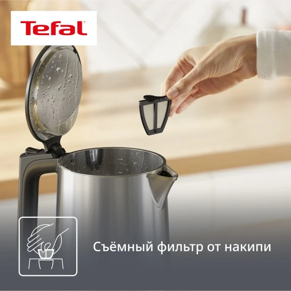 Чайник электрический Tefal KI871DE0 1.7л. 1500Вт серебристый корпус: нерж.сталь/пластик (7211419755) Чайник электрический Tefal KI871DE0 1.7л. 1500Вт серебристый корпус: нерж.сталь/пластик (7211419755)