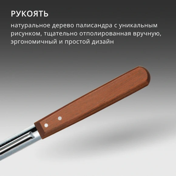 Овощечистка для овощей и фруктов Victorinox Standart Swiss Classic коричневый упак.:без упаковки (5.0209)