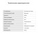 Кофеварка Электрическая турка Starwind STG6051 600Вт черный Кофеварка Электрическая турка Starwind STG6051 600Вт черный