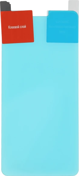 Защитное стекло для экрана BoraSCO Hybrid Glass прозрачный для ZTE Blade A31 Plus 2.5D антиблик. 1шт. (70010) Защитное стекло для экрана BoraSCO Hybrid Glass прозрачный для ZTE Blade A31 Plus 2.5D антиблик. 1шт. (70010)