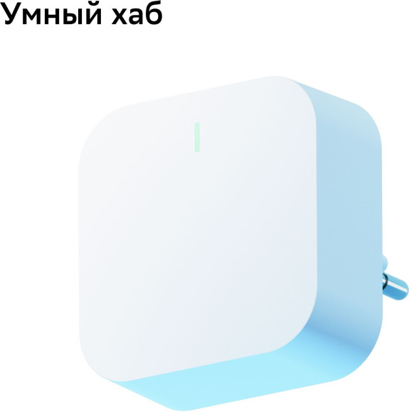 Комплект Sber SBDV-00068R Комплект Sber SBDV-00068R