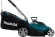 Газонокосилка роторная Makita ELM4120 1600Вт Газонокосилка роторная Makita ELM4120 1600Вт