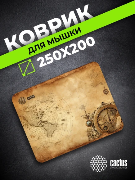 Коврик для мыши Cactus Vintage map 250x200x3мм (CS-MP-D10S)