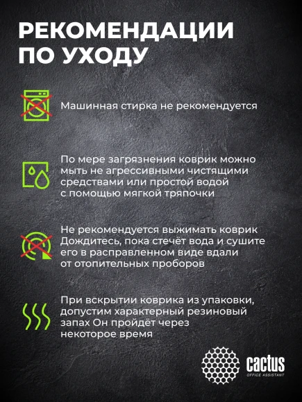 Коврик для мыши Cactus Vintage map 250x200x3мм (CS-MP-D10S)