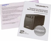 Источник бесперебойного питания Ippon Back Basic 850 480Вт 850ВА черный