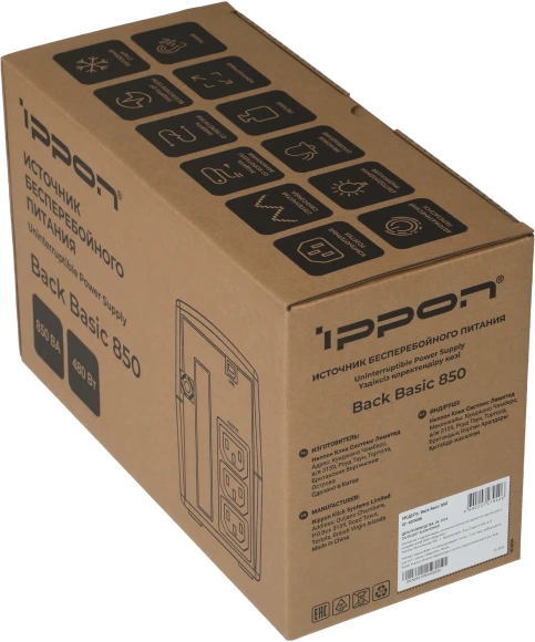 Источник бесперебойного питания Ippon Back Basic 850 480Вт 850ВА черный