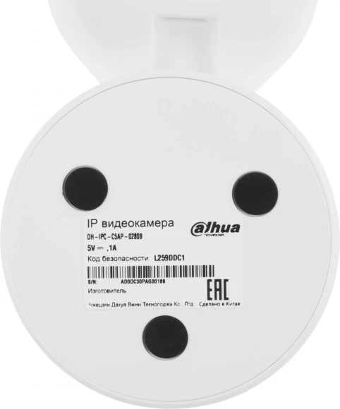 Камера видеонаблюдения IP Dahua DH-IPC-C5AP-0280B Wi-Fi 2.8-2.8мм цв. корп.:белый/черный (DH-C5A)