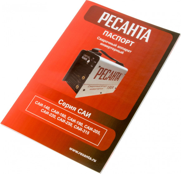 Сварочный аппарат Ресанта САИ205 инвертор ММА DC 7.3кВт