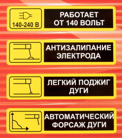 Сварочный аппарат Ресанта САИ205 инвертор ММА DC 7.3кВт